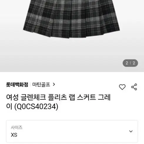 여성 골프 웨어 마틴 골프 스커트xs 새제품