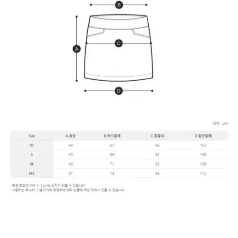 여성 골프 웨어 마틴 골프 스커트xs 새제품