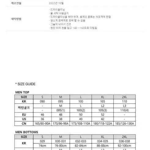 여성 골프 웨어 마틴 골프 스커트xs 새제품