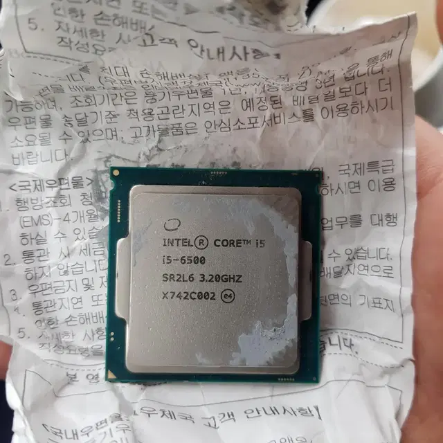 인텔정품 i5 - 6500 + DDR4 8G 셋트 급처