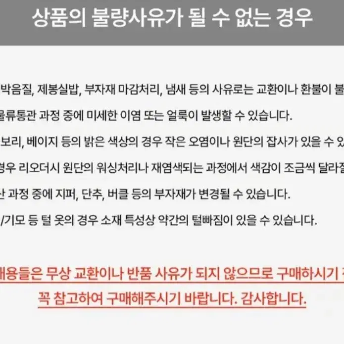 단하루새상품 헬스가방 여행용가방 캐리어보조가방운동가방숄더백 토드백 더블백