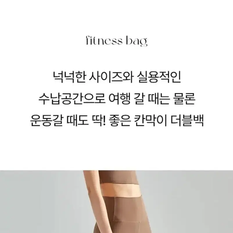 단하루새상품 헬스가방 여행용가방 캐리어보조가방운동가방숄더백 토드백 더블백