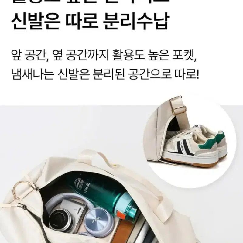 단하루새상품 헬스가방 여행용가방 캐리어보조가방운동가방숄더백 토드백 더블백