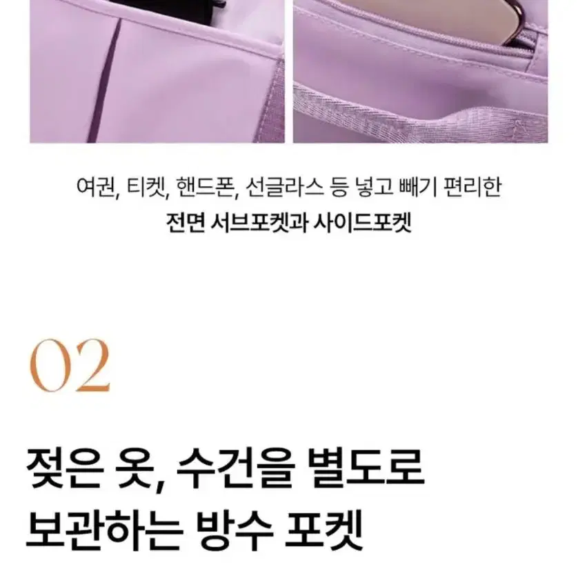 단하루새상품 헬스가방 여행용가방 캐리어보조가방운동가방숄더백 토드백 더블백