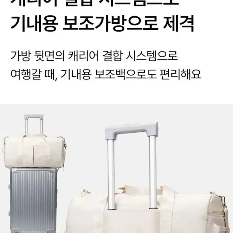 단하루새상품 헬스가방 여행용가방 캐리어보조가방운동가방숄더백 토드백 더블백