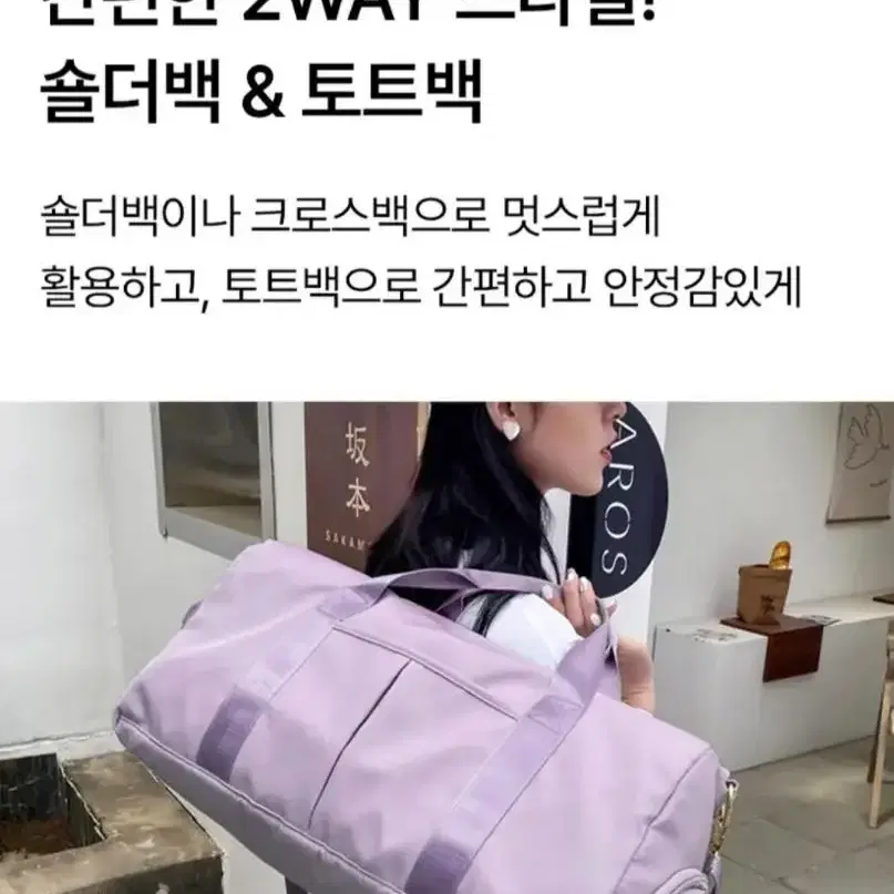 단하루새상품 헬스가방 여행용가방 캐리어보조가방운동가방숄더백 토드백 더블백