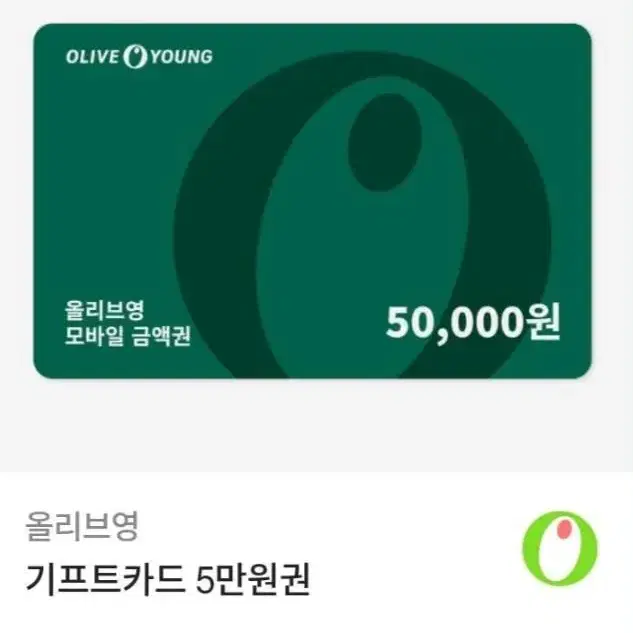 올리브영 5만원 3만원 애슐리퀸즈(주말,공휴일)