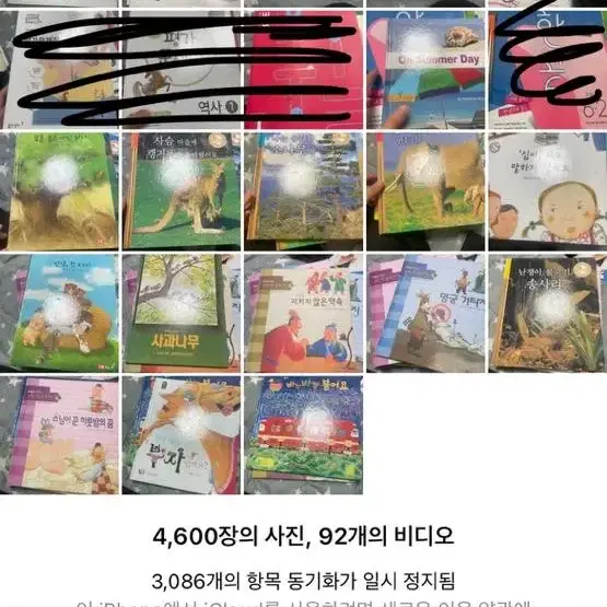 문제집 자습서는 개당 10000원 그냥 책은 개당 5000원