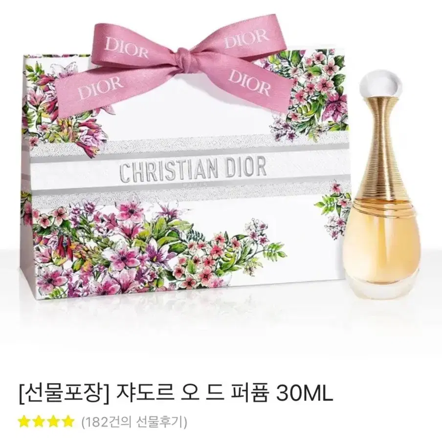 디올 쟈도르 오 드 퍼퓸 30ML