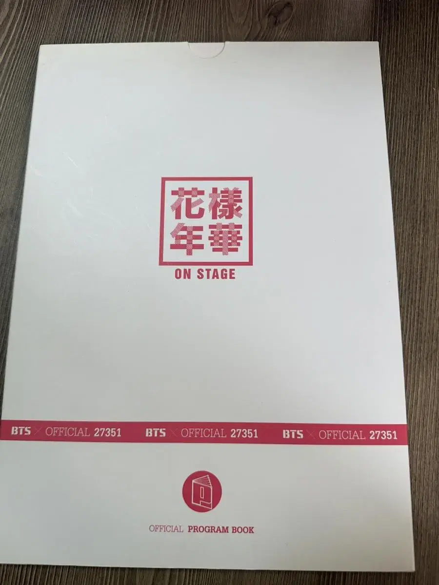 I'm selling the BTS Huge Ones program book.