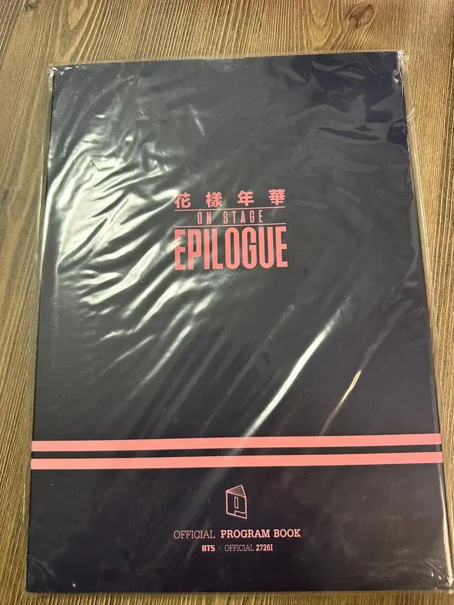 I'm selling the BTS Huge Ones Epilogue program book.