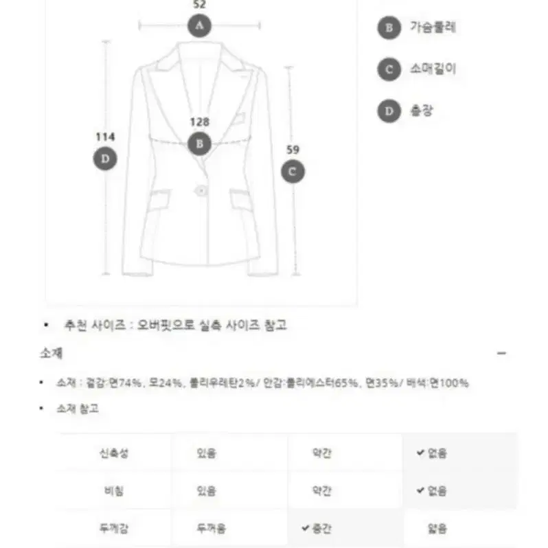 스튜디오 톰보이 체크 맥코트 트렌치코트 자켓