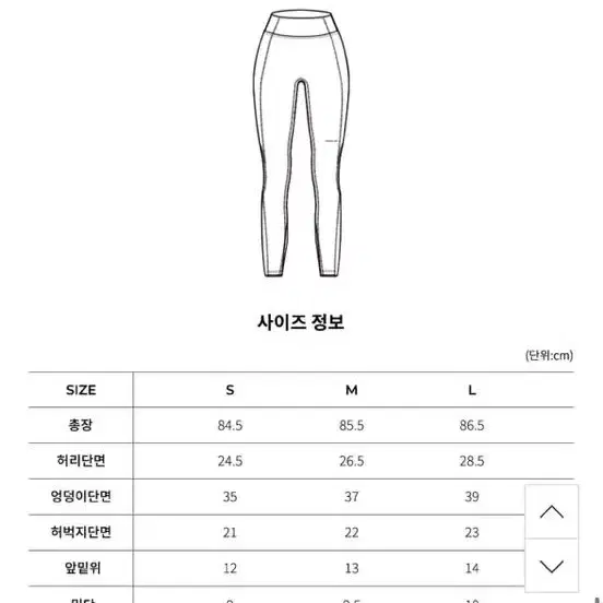 그란데라인 엘플렉스P 매쉬 힙업 레깅스