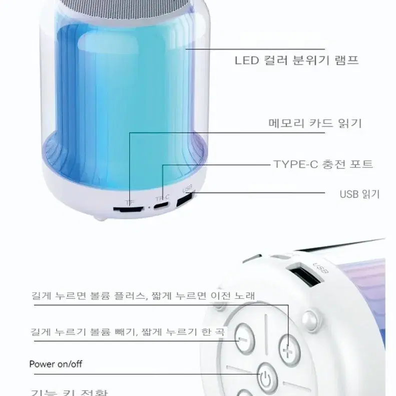 블루투스 스피커 A22