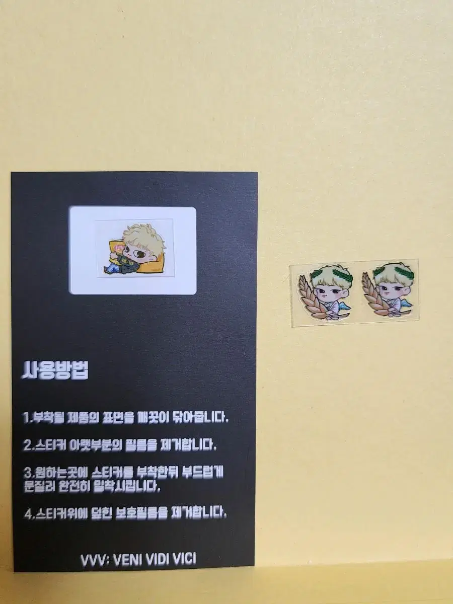 Zico Chariots Electromagnetic Shielding Sticker