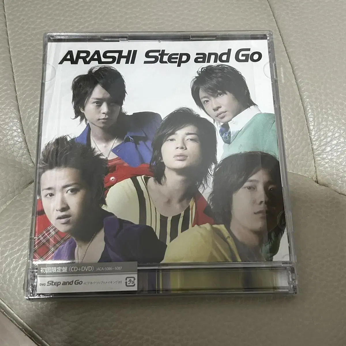 중고 아라시 ARASHI 초회한정반 CD+DVD