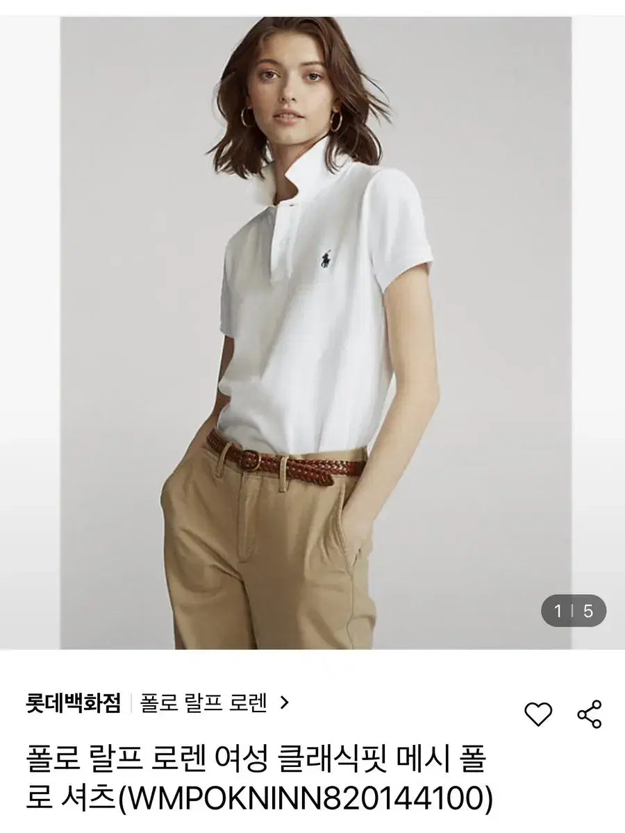 Women's Classic Fit Mesh Polo Shirt for Polo Ralph Lauren