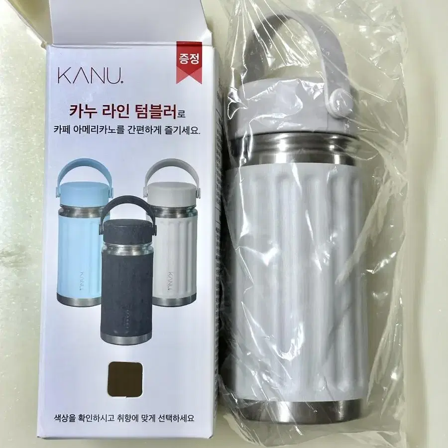 새상품 카누 라인 텀블러 400ml