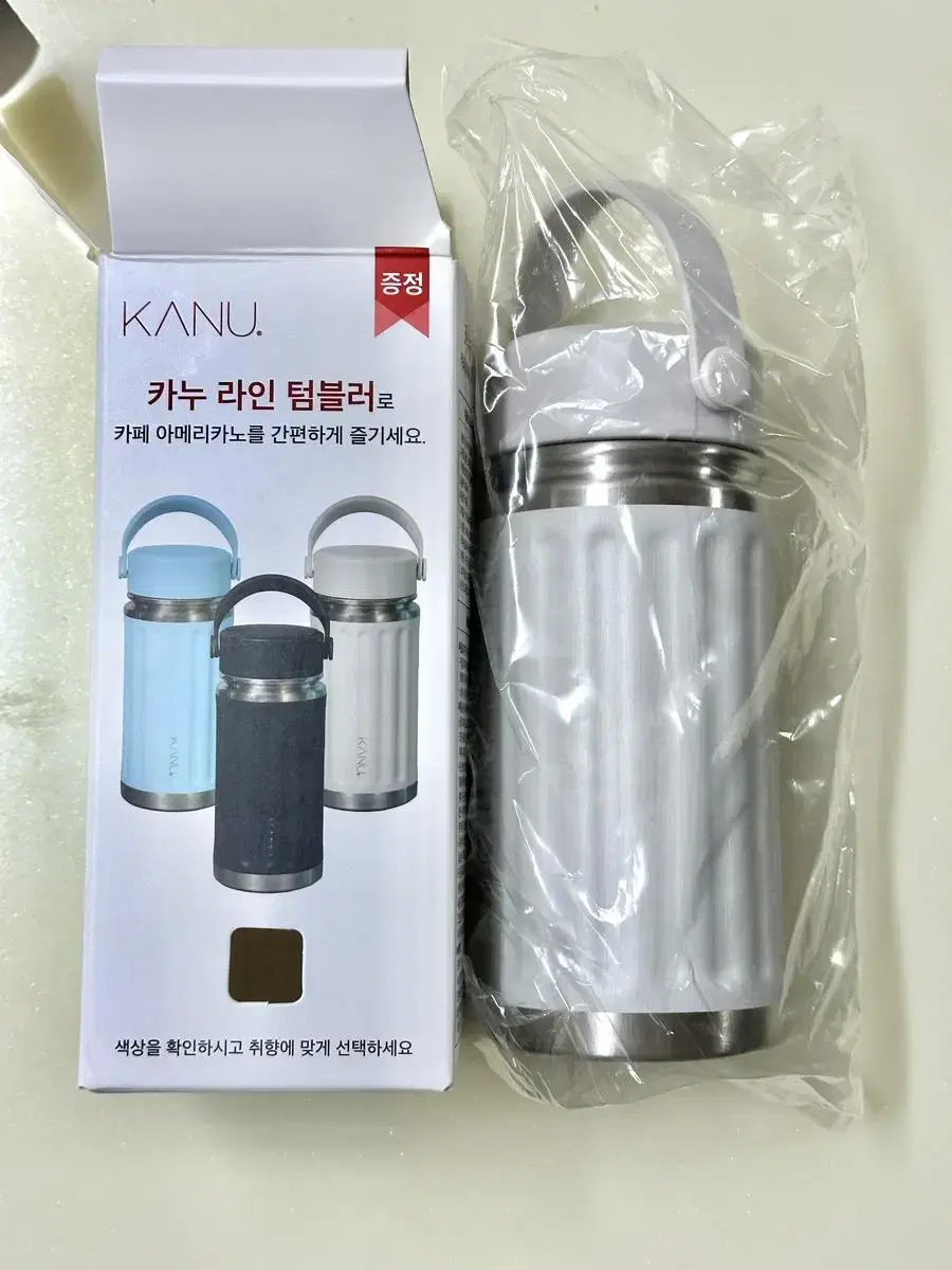 새상품 카누 라인 텀블러 400ml