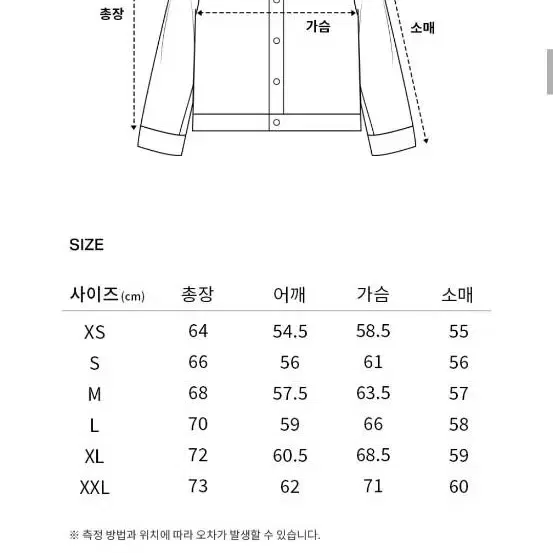 커버낫 후리스 M 쿨거시 택포