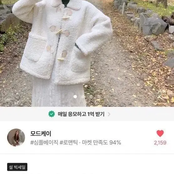 에이블리 뽀글이