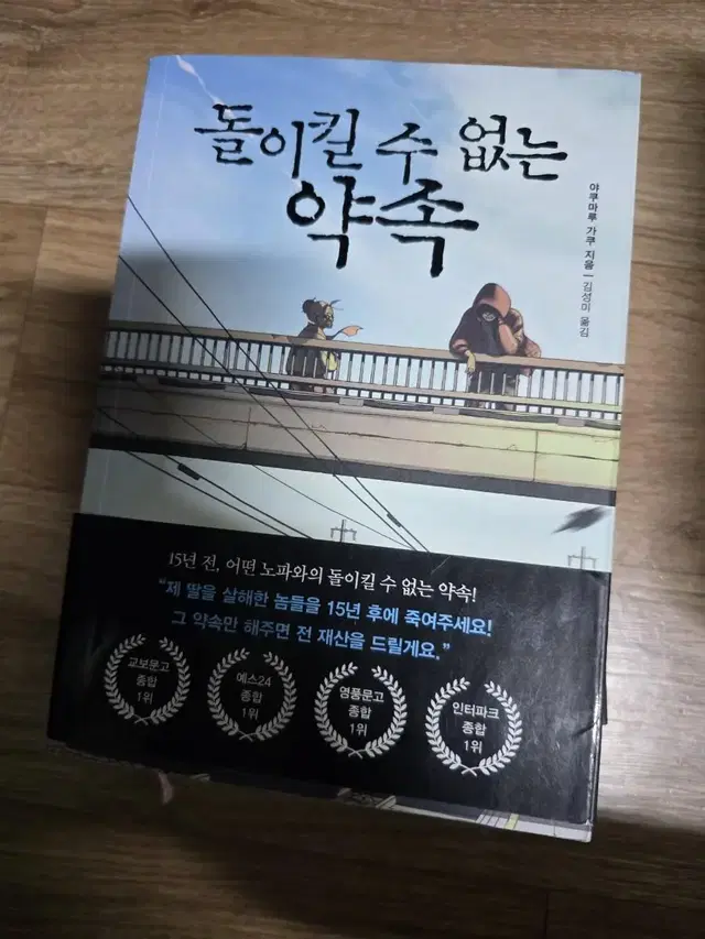 돌이킬 수없는약속, 달의 영휴, 몽환화 일괄(개별문의)