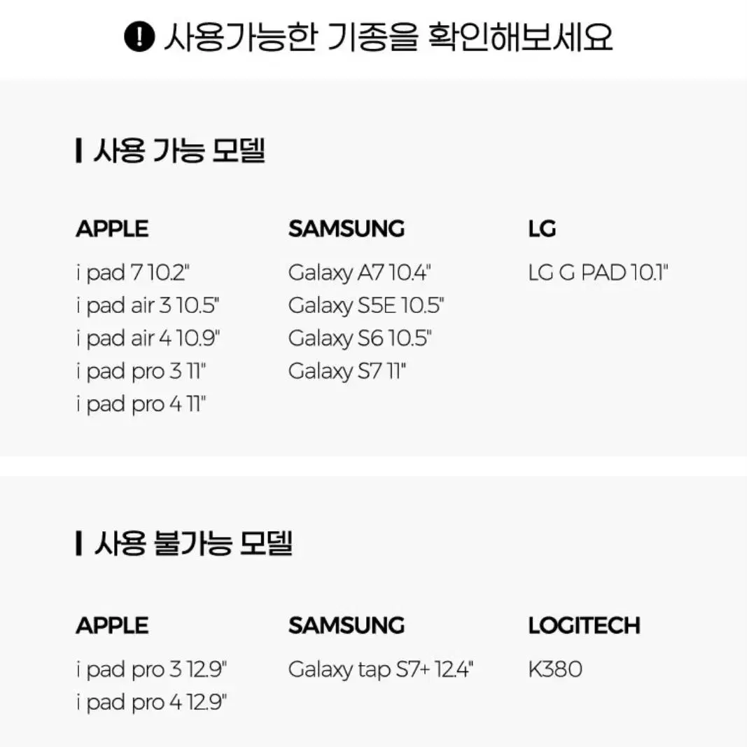 데일리라이크 마이 버디 아이패드 파우치 11인치 새상품