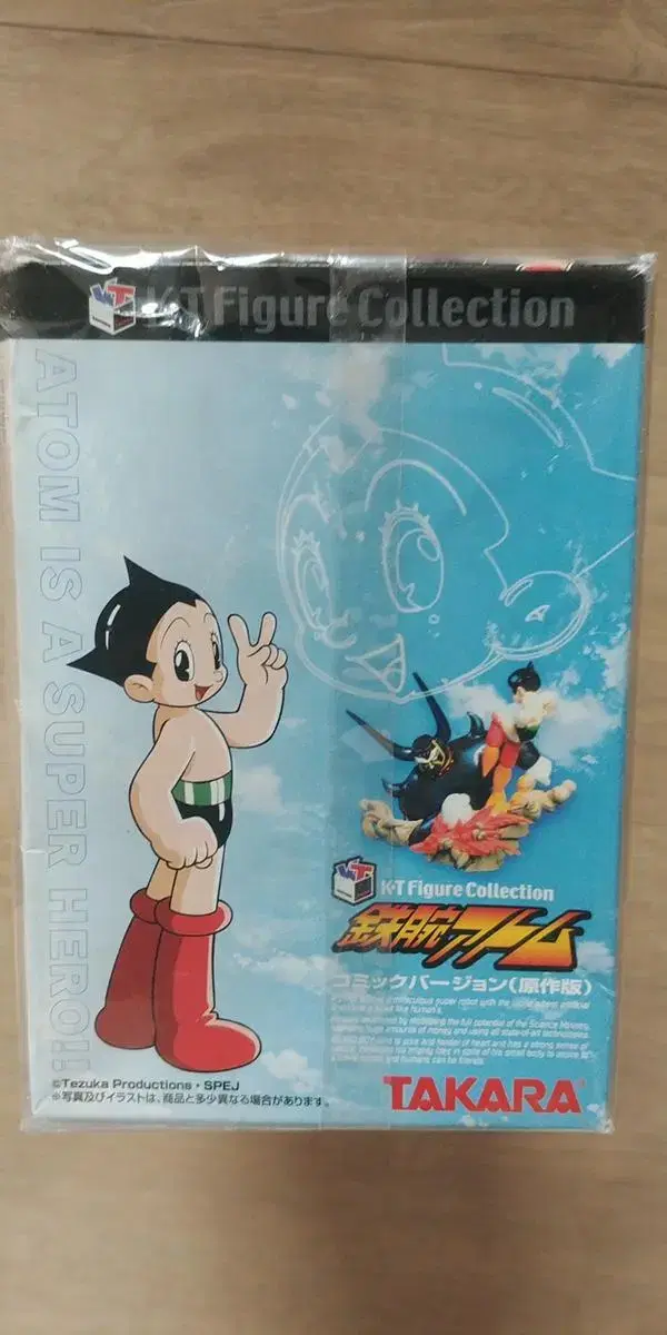 Space Boy Atom Figure Set