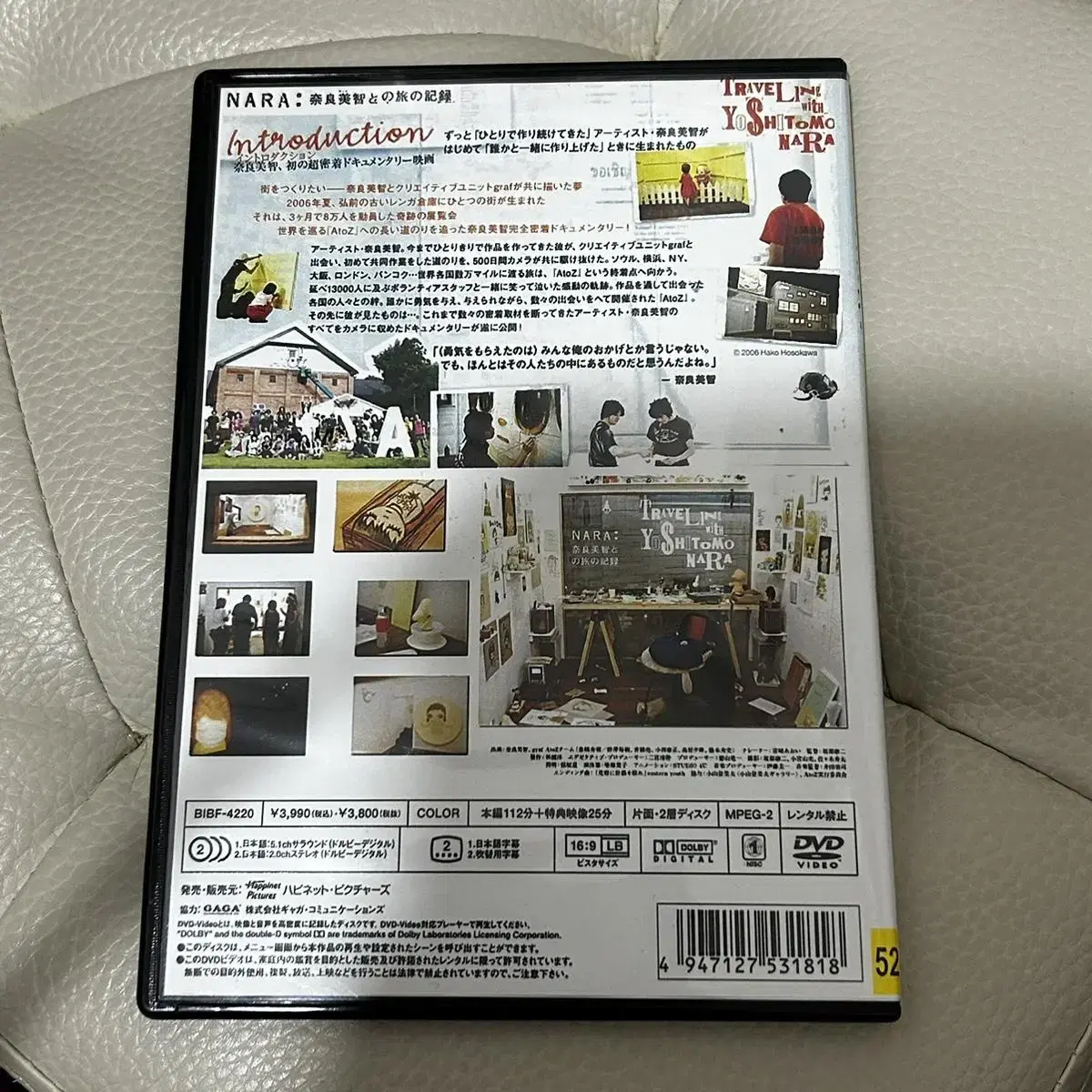 중고 일본 미술가 요시토모 나라 다큐멘터리 DVD 홍콩판