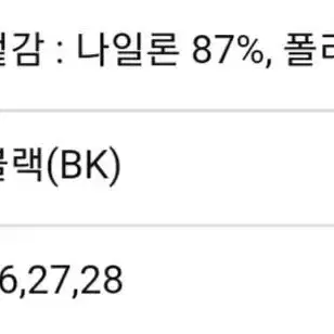 [새상품]디스커버리 여성 콤포트핏 기모로고 트레이닝팬츠