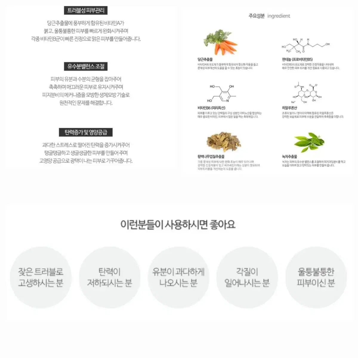 고농축 비타민세럼 앰플 (A+C)트러블흔적.진정.보습.탄력