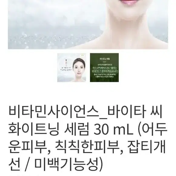 고농축 비타민세럼 앰플 (A+C)트러블흔적.진정.보습.탄력