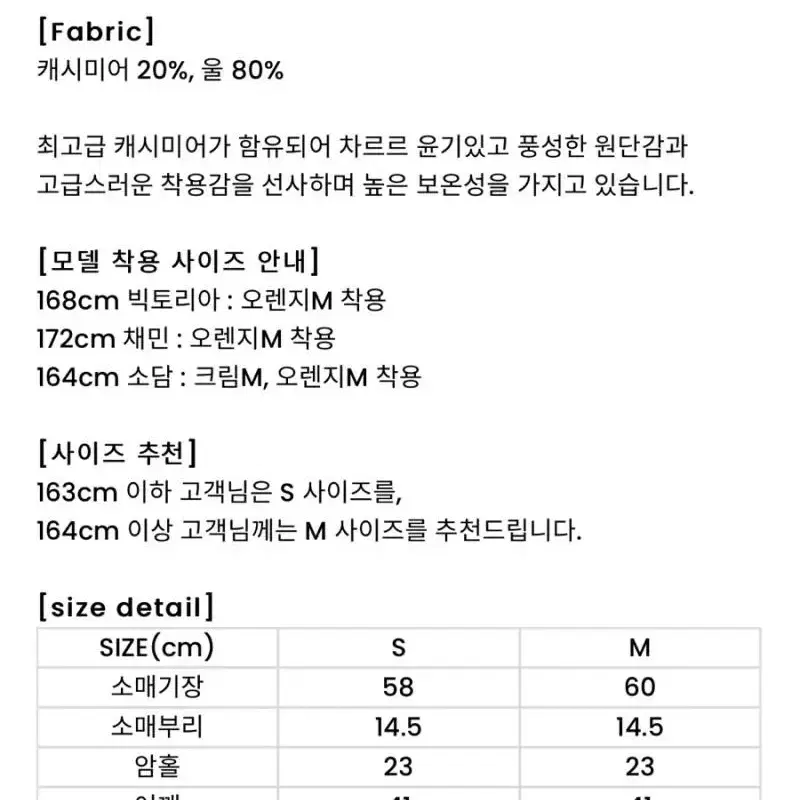 블루민 에르코트 크림 2사이즈