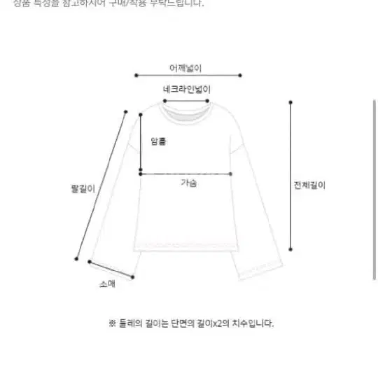 스타일난다 내추럴커팅햄 무지크롭 맨투맨 차콜 그레이 언더붑 펑크 스트릿