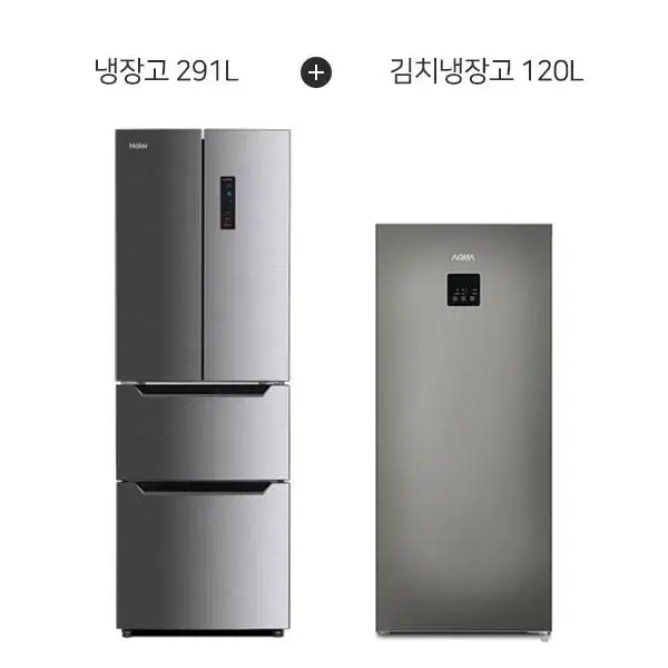 하이얼 냉장고 291L + 아쿠아 김치냉장고 120L 5년약정