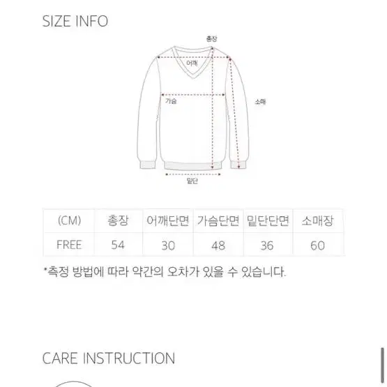 스탠다이얼 볼륨 니트