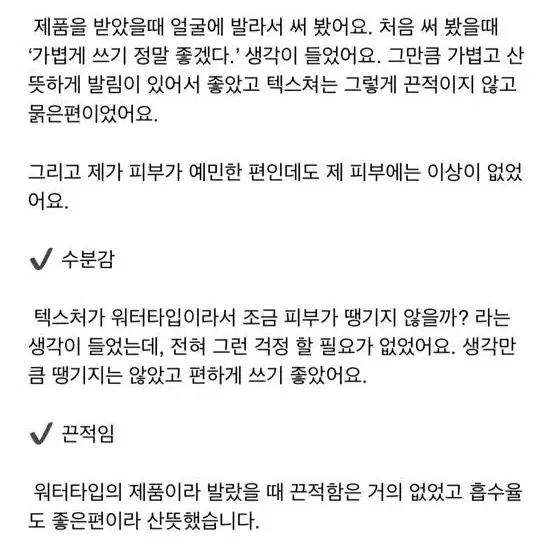 에프터랩 수분장벽강화 트러블개선 토너 아줄렌 새제품입니다