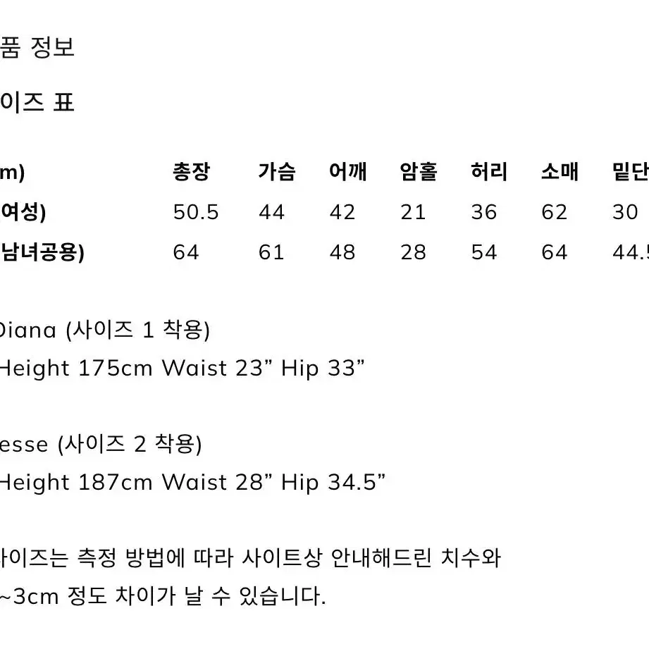 아비에무아 1990 캐시미어 크루넥 스웨터 (버터)