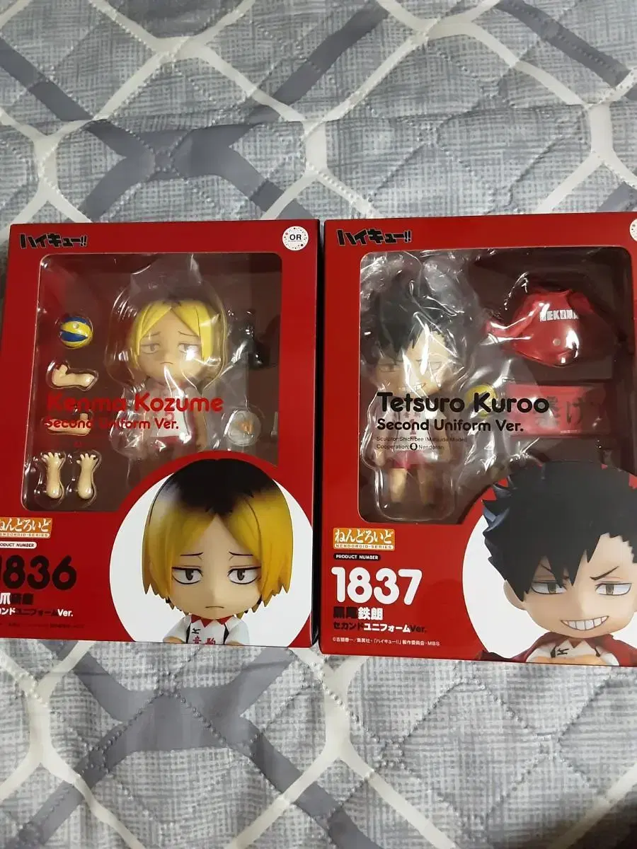 Pending sale) haikyuu Kenmakuro Second Uniform Nendo