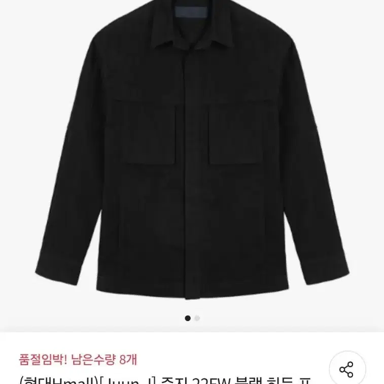 준지22fw 69 블랙히든 포켓셔츠 50 미개봉 새상품