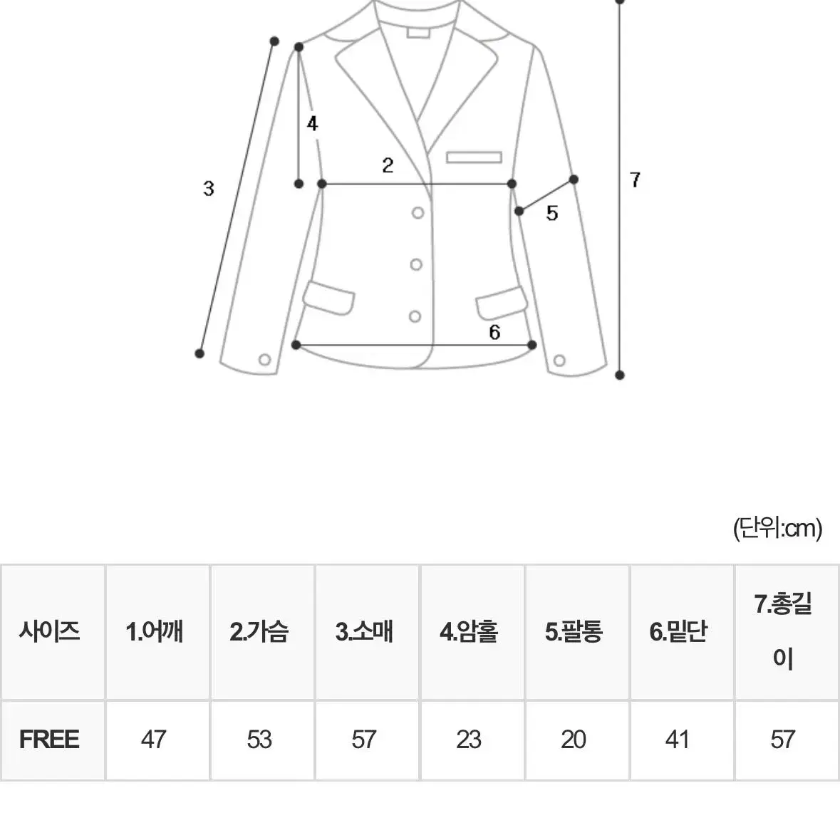 (새상품) 언유즈얼 레더블루종 / 재입고