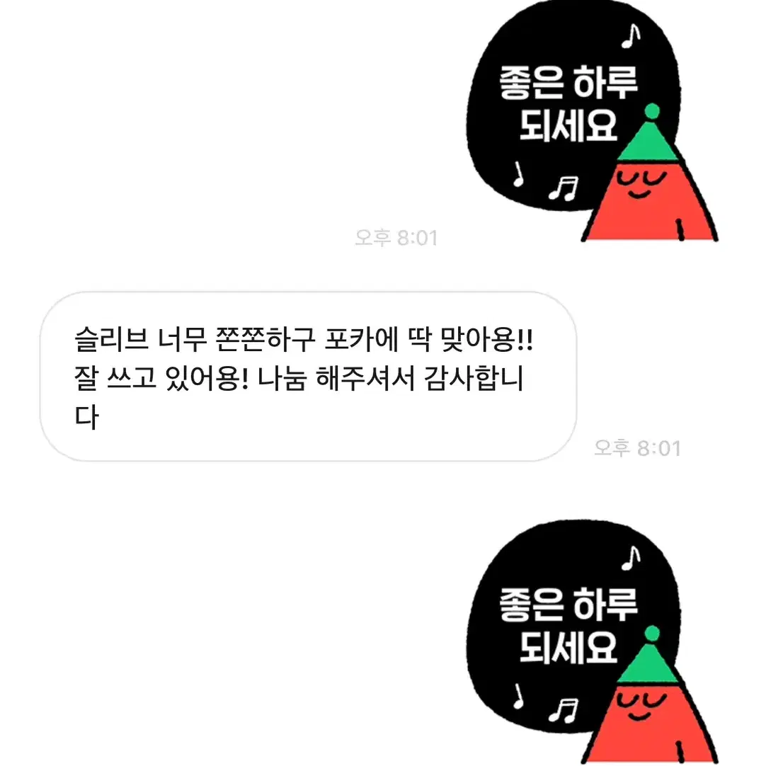 후기입니당