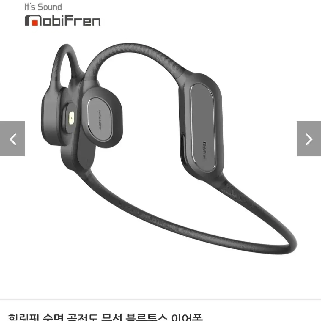 골전도 블루투스 이어폰최저344000판매315000