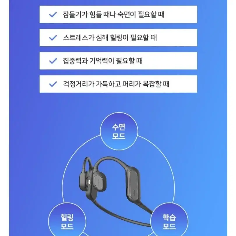 골전도 블루투스 이어폰최저344000판매315000