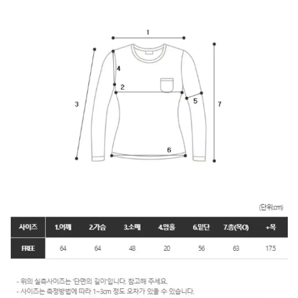 목폴라 터틀넥 니트 새상품