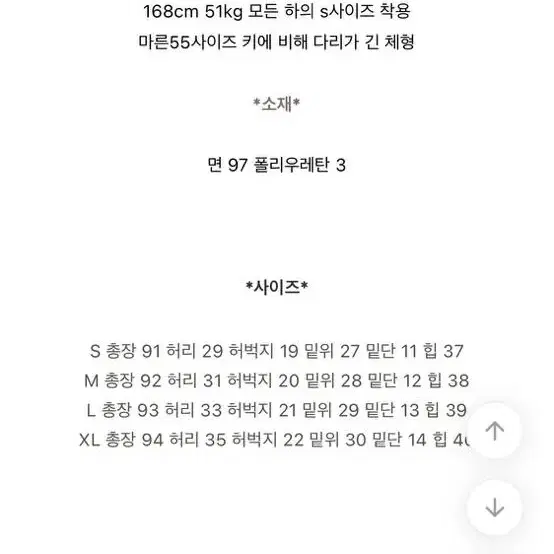 에이블리 뮤즈 흑청 투버튼 하이웨스트 스키니