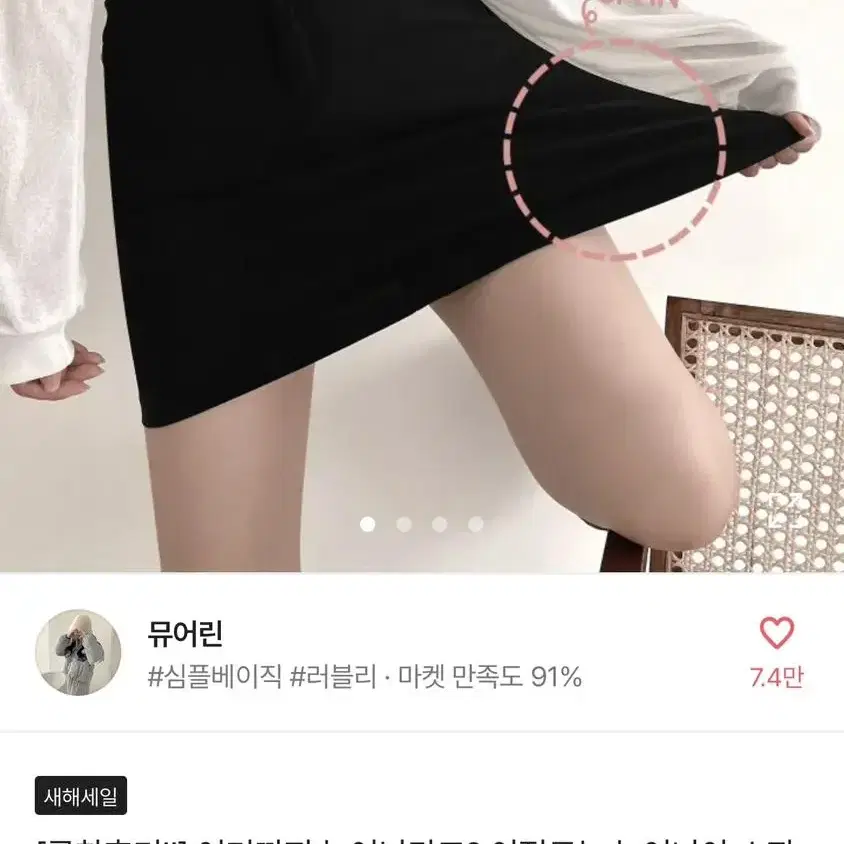 에이블리 옷장정리