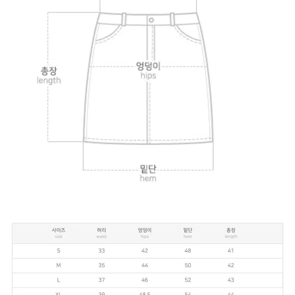 쫀쫀 베이직 코튼 면 미니 스커트 브라운