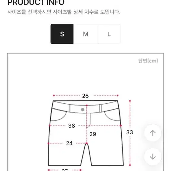 에이블리 무드 투버튼 하이웨스트 숏팬츠