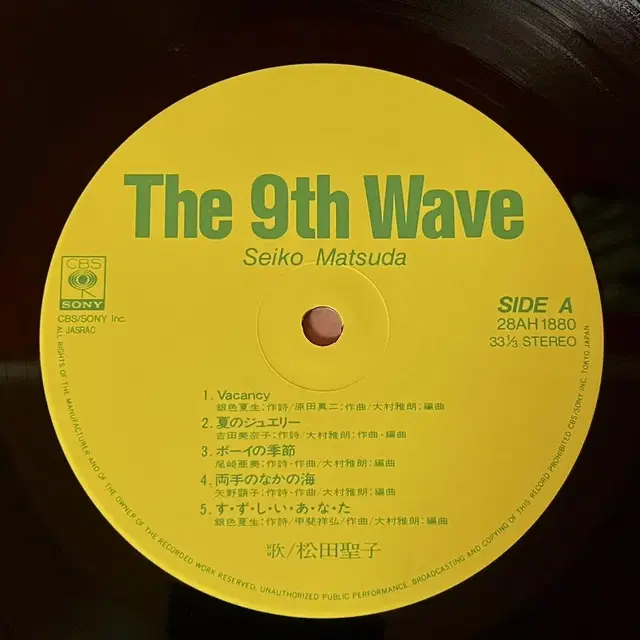 시티팝LP 마츠다 세이코 Seiko Matsuda-The 9th Wave